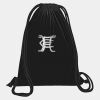 Westford Mill Organic Premium Cotton Gymsac Thumbnail